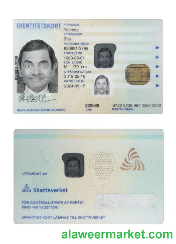 Sweden ID card 2019-present